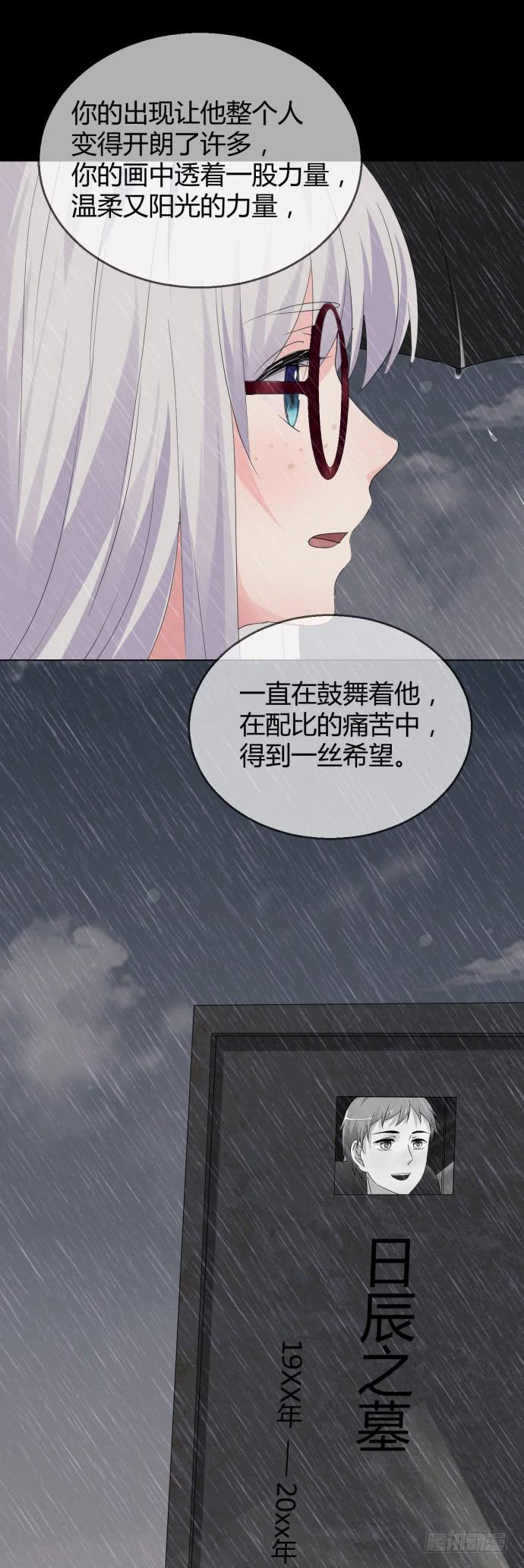 第九十二话(1/2)-第92话