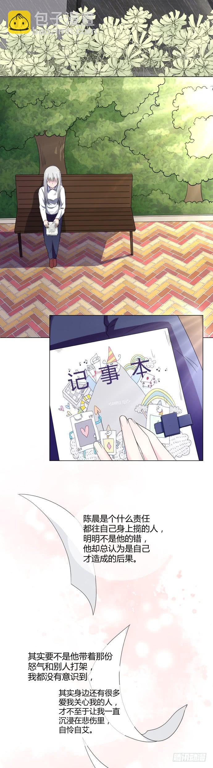 第九十二话(1/2)-第92话
