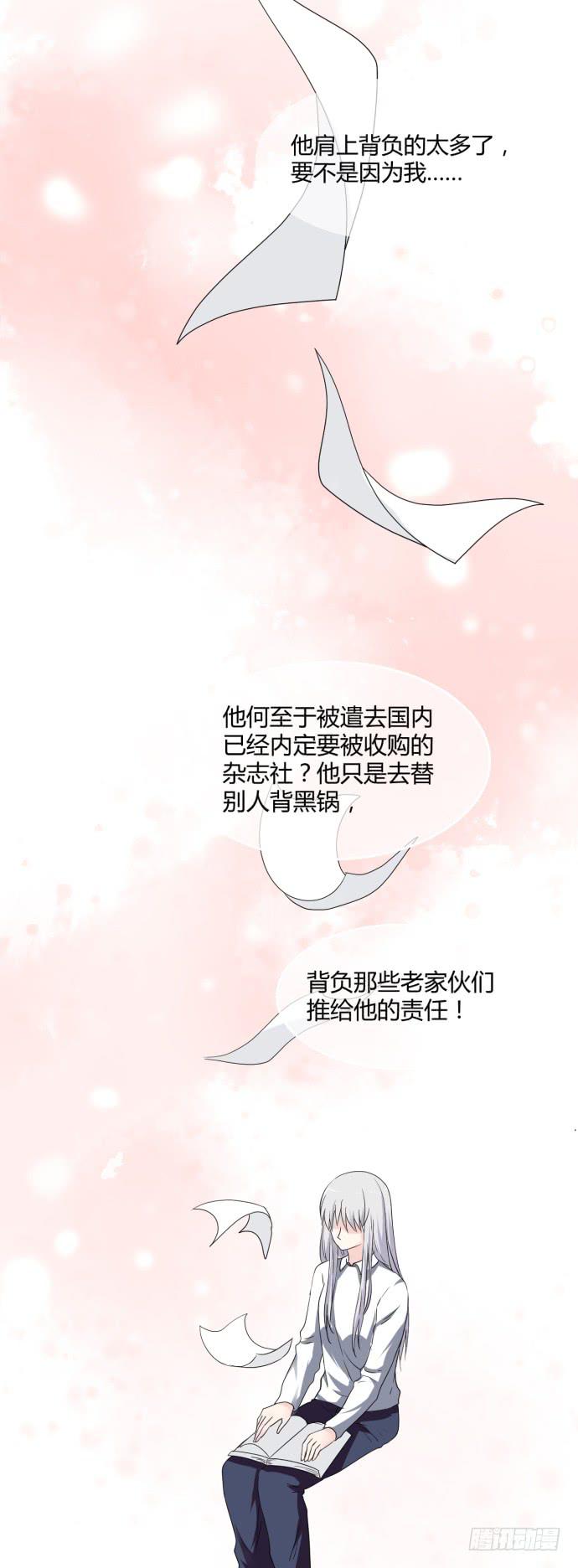 第九十二话(1/2)-第92话