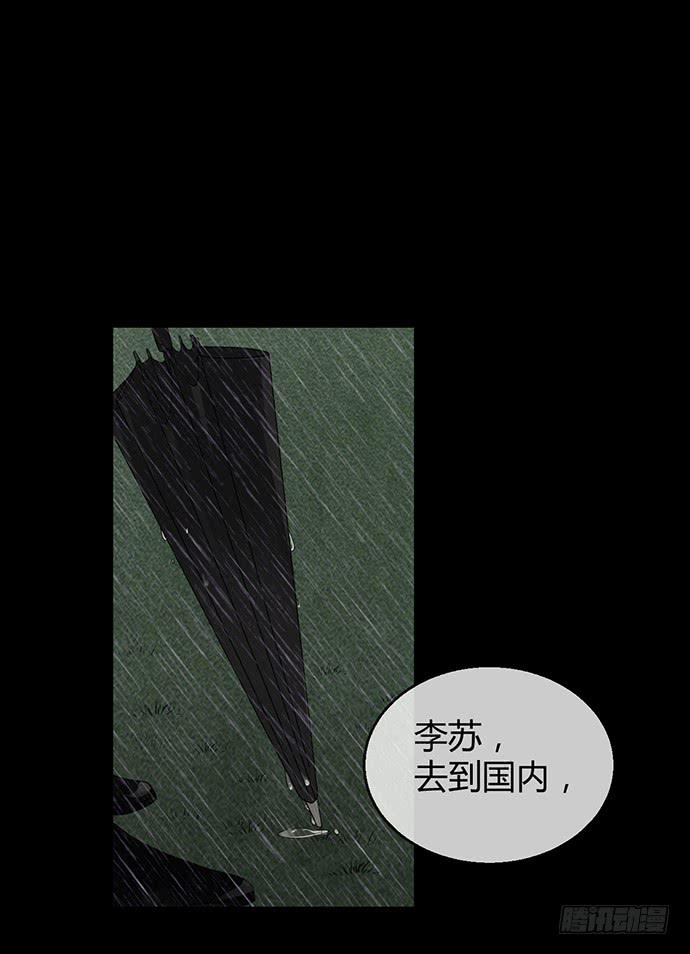 第九十二话(1/2)-第92话