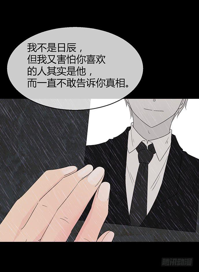 第九十二话(1/2)-第92话