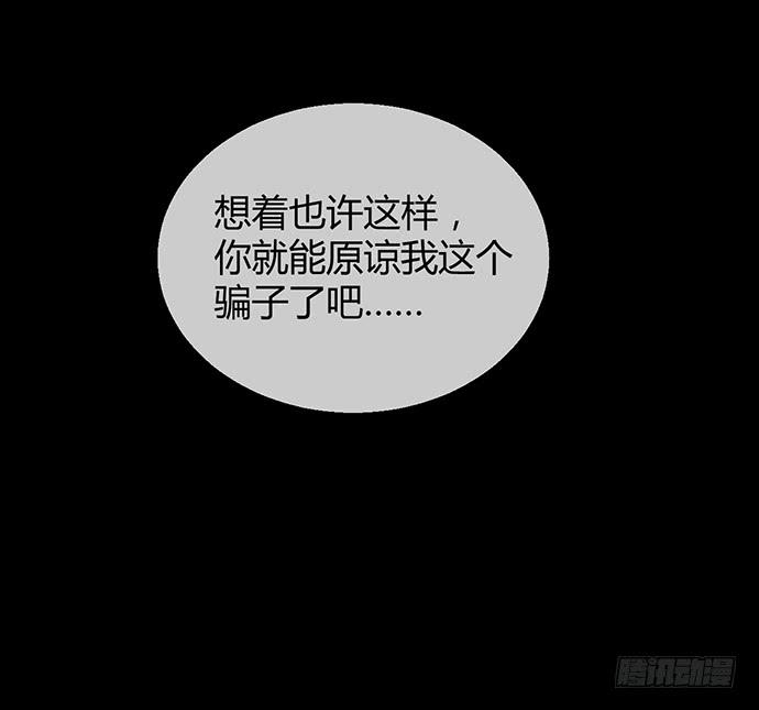 第九十二话(1/2)-第92话