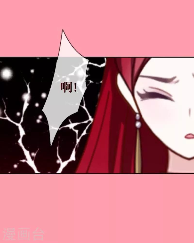 第1话 被冷落-第2话