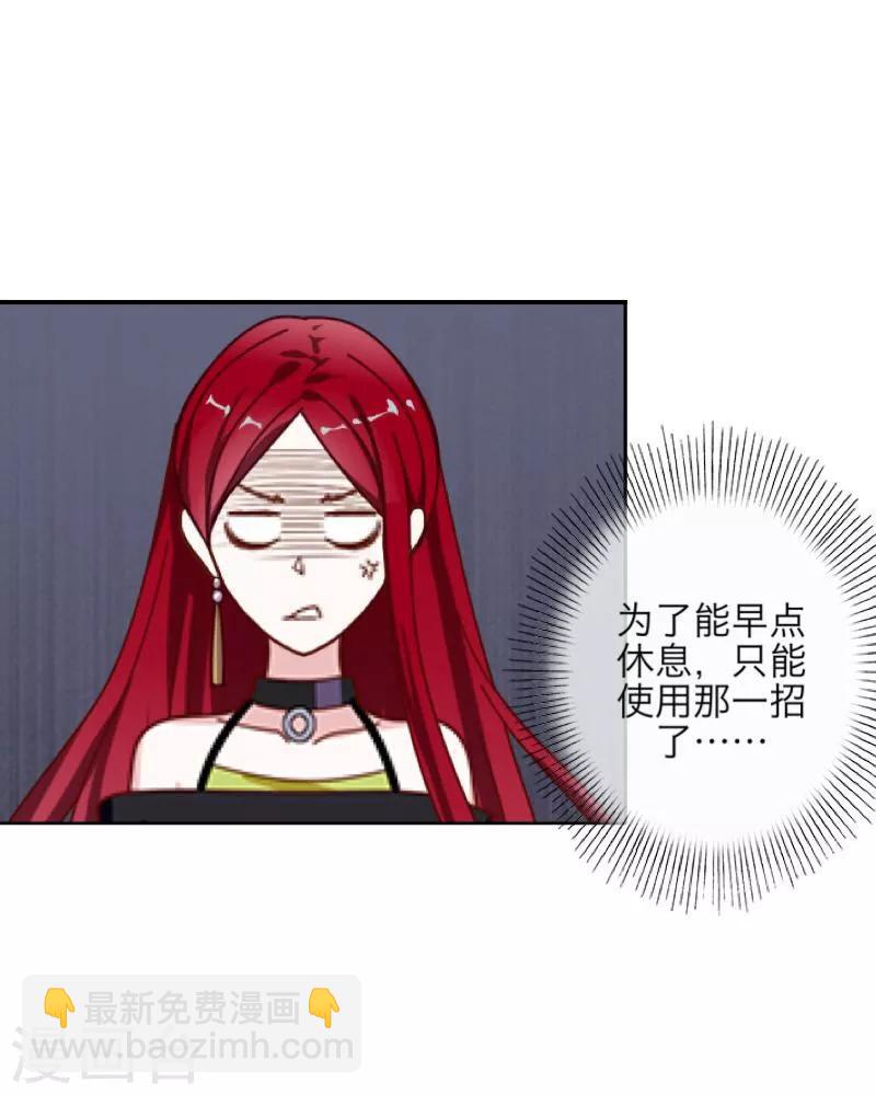 第1话 被冷落-第2话