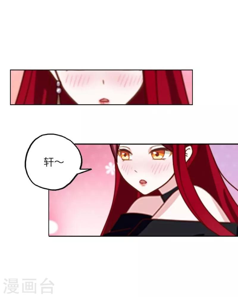 第1话 被冷落-第2话