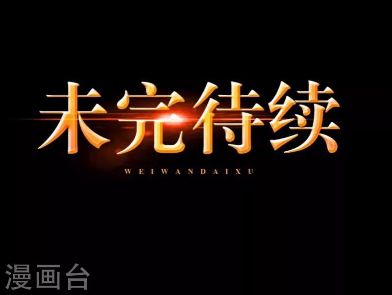 第1话 被冷落-第2话