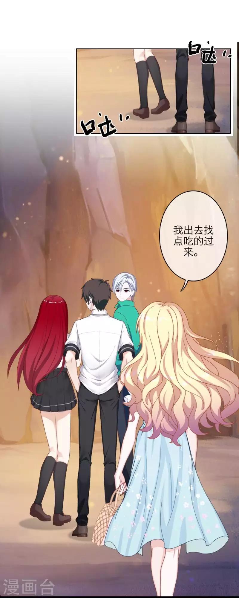第100话 我一直都在等你-第102话