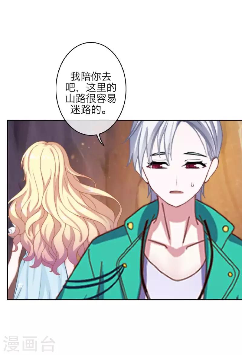 第100话 我一直都在等你-第102话