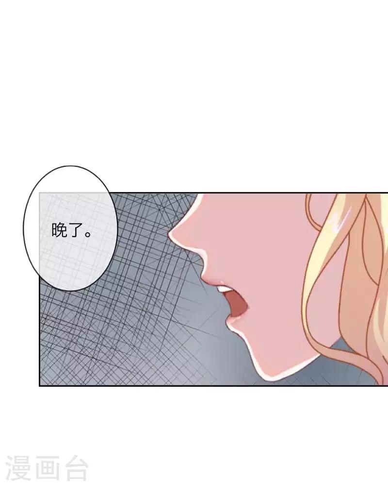 第100话 我一直都在等你-第102话