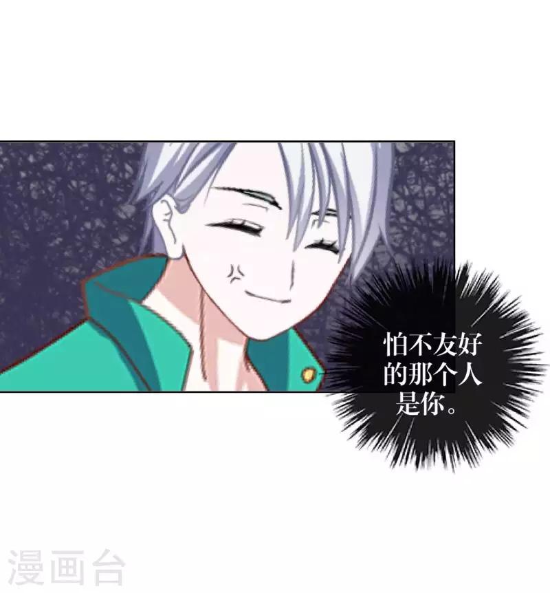 第100话 我一直都在等你-第102话
