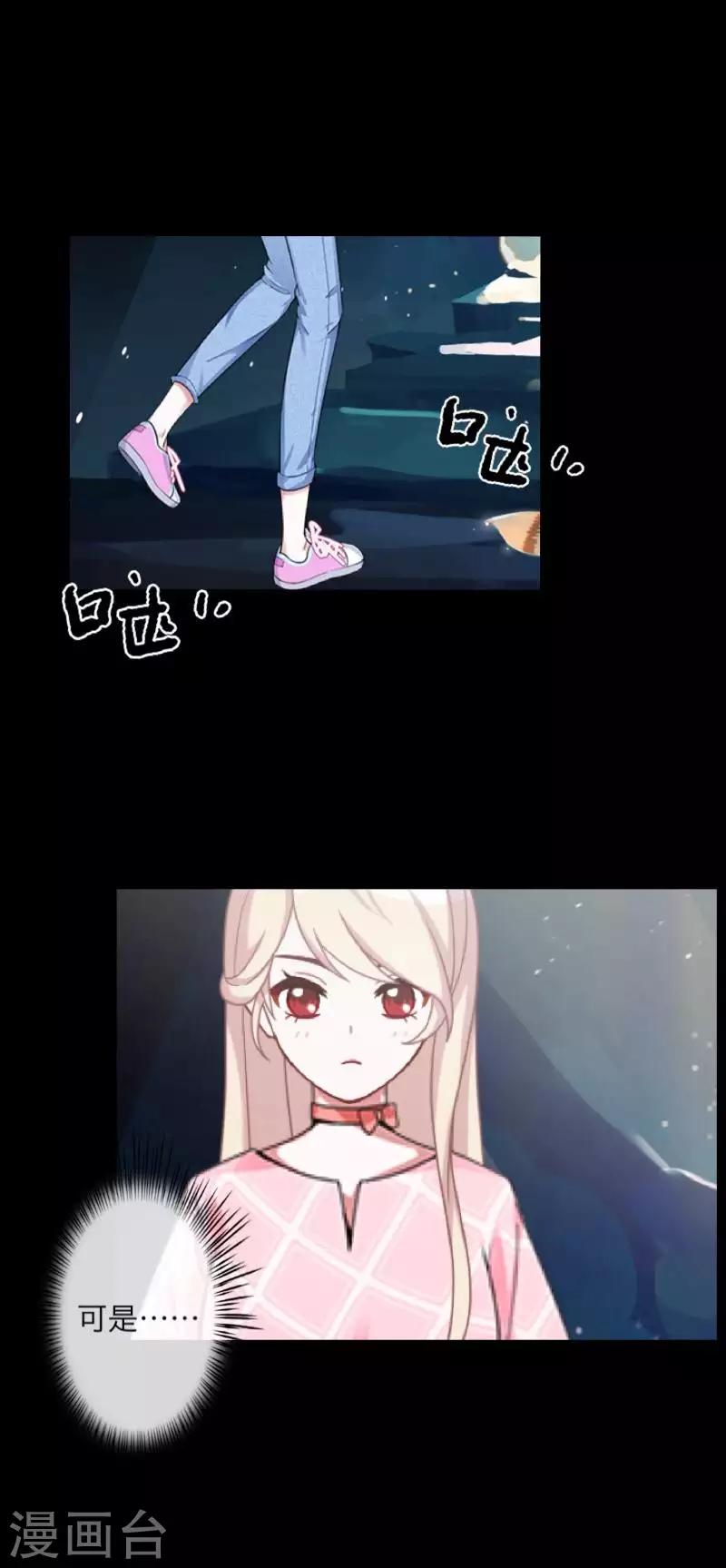 第102话 母亲-第104话