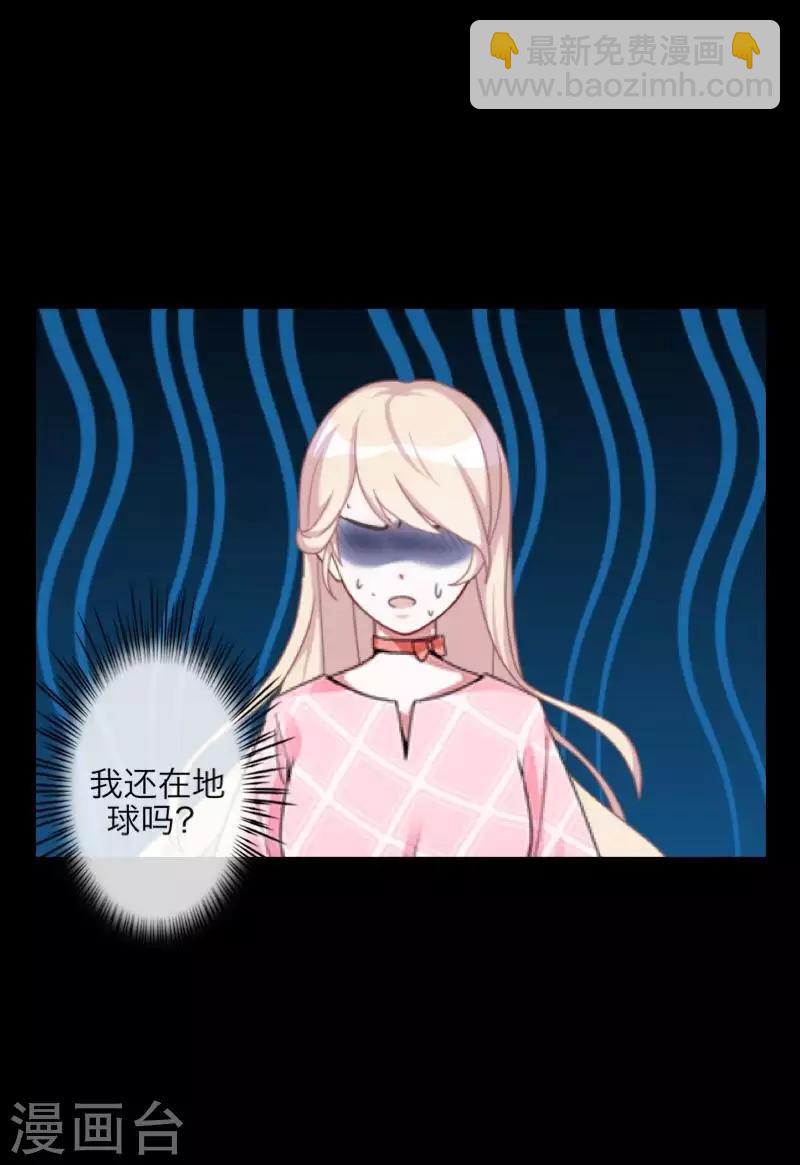 第102话 母亲-第104话