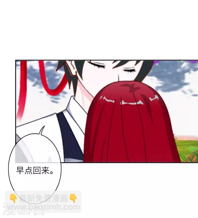 第102话 母亲-第104话