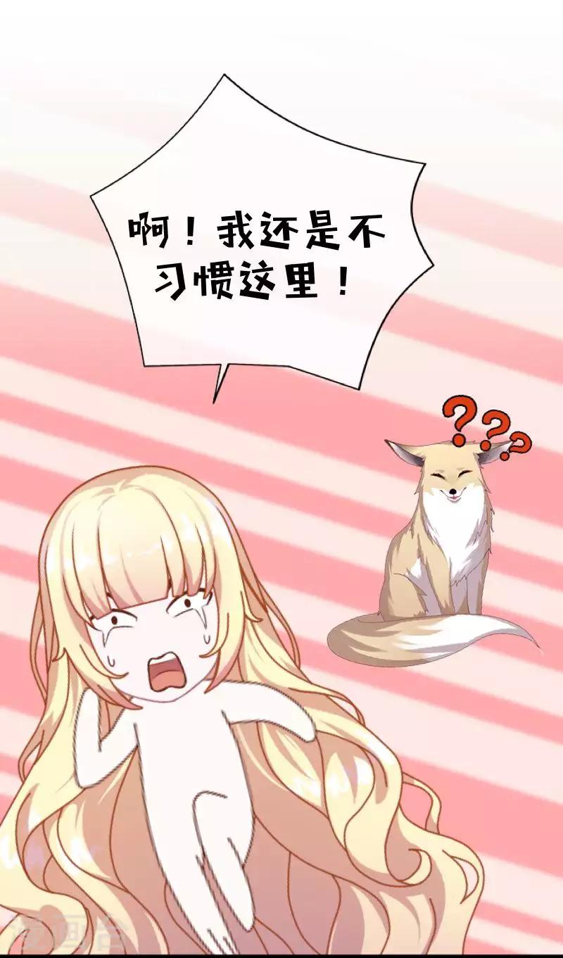 第102话 母亲-第104话