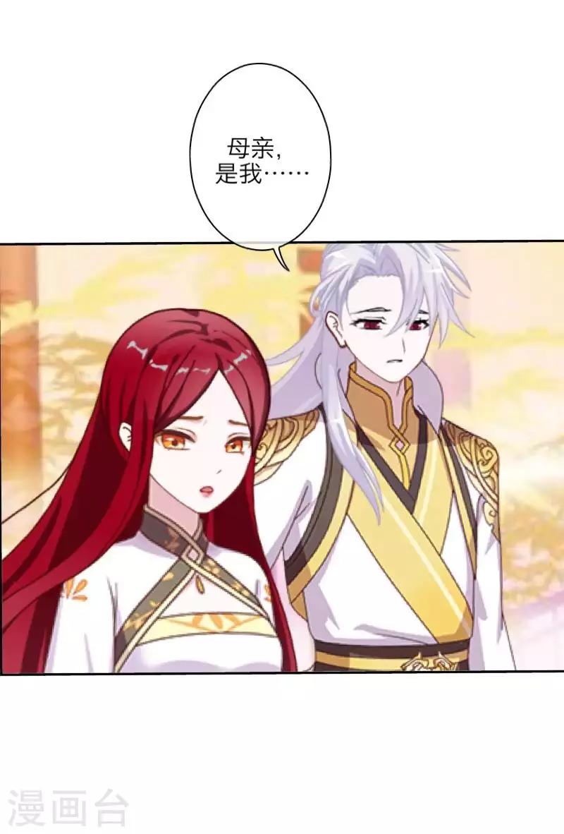第102话 母亲-第104话