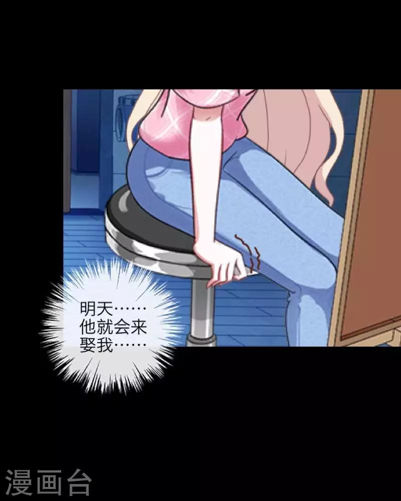 第102话 母亲-第104话