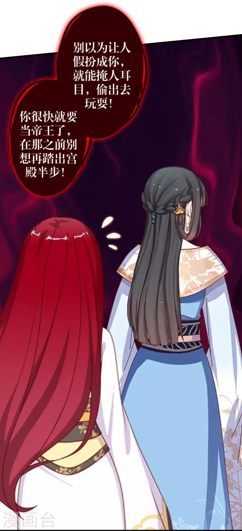 第102话 母亲-第104话