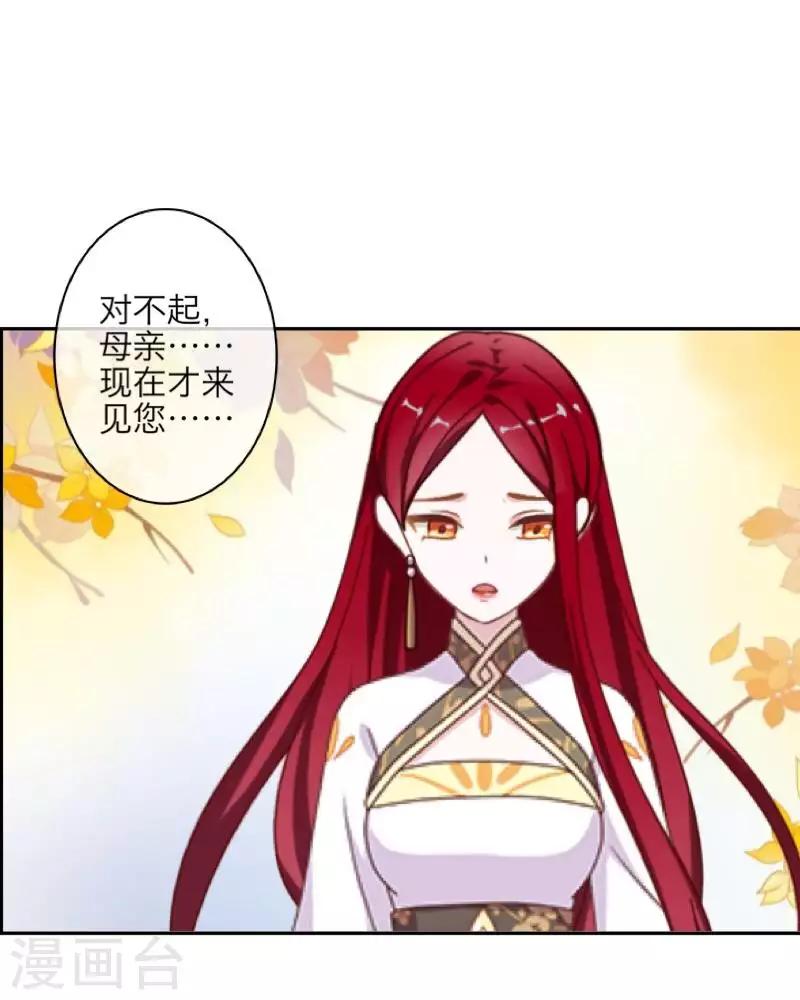 第102话 母亲-第104话