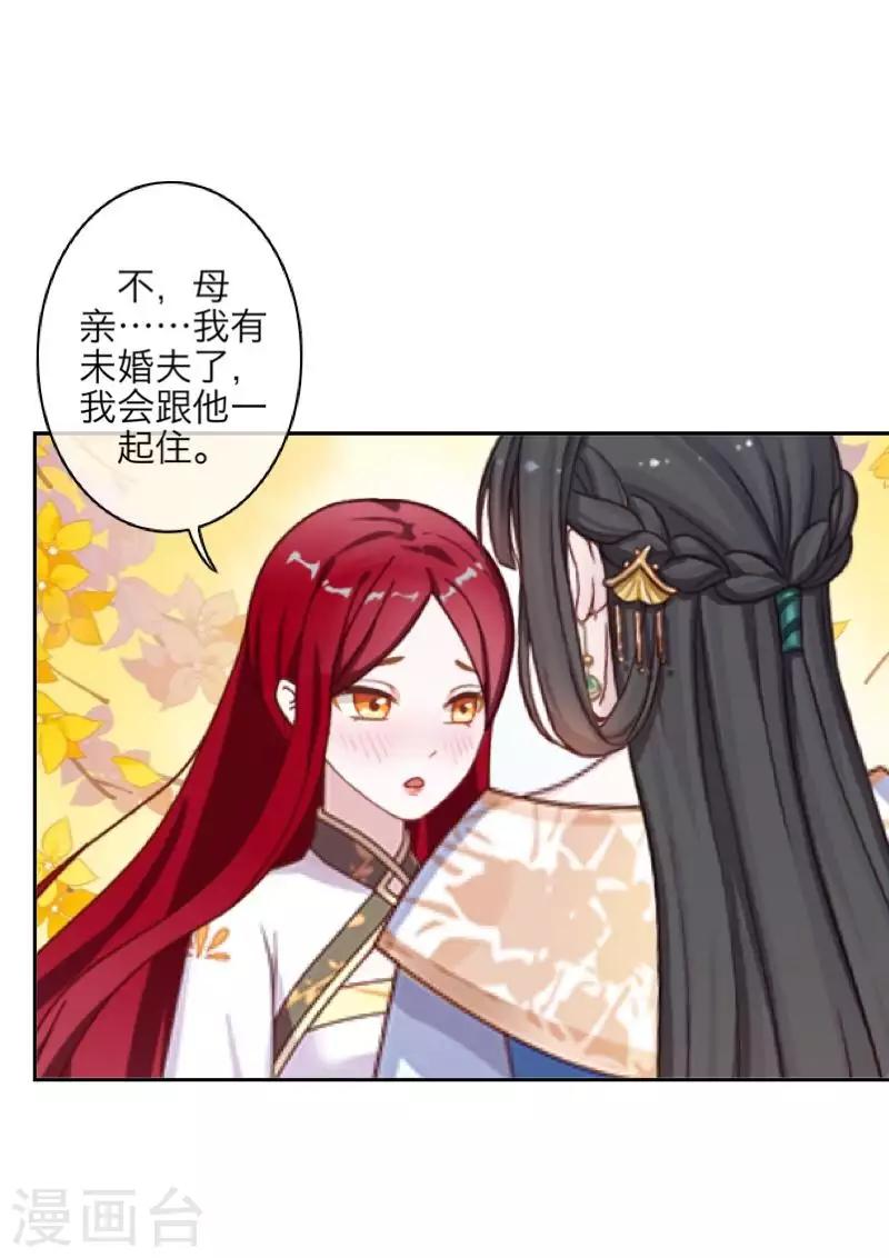 第102话 母亲-第104话