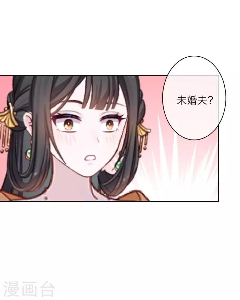 第102话 母亲-第104话