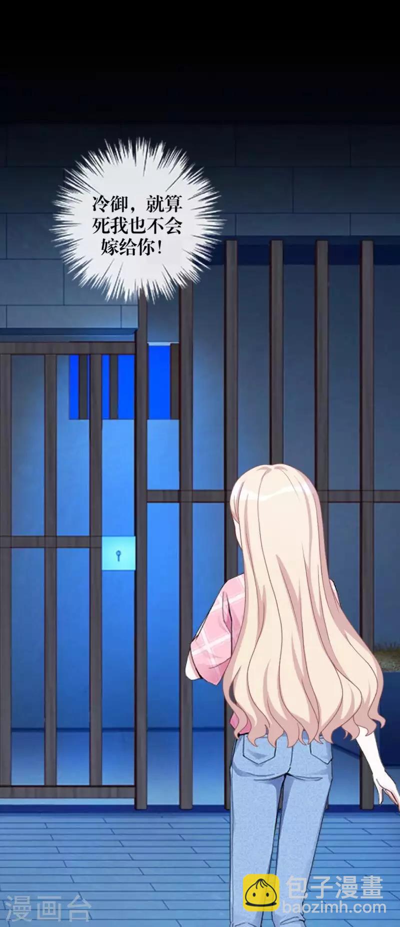第102话 母亲-第104话