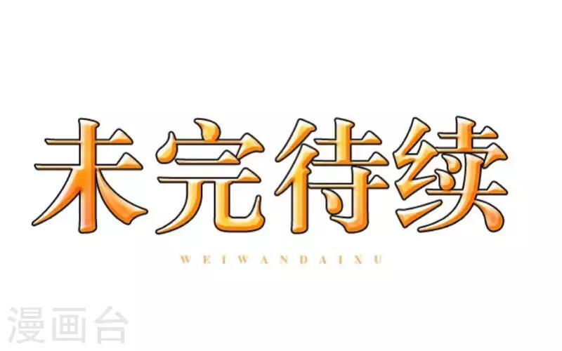第102话 母亲-第104话