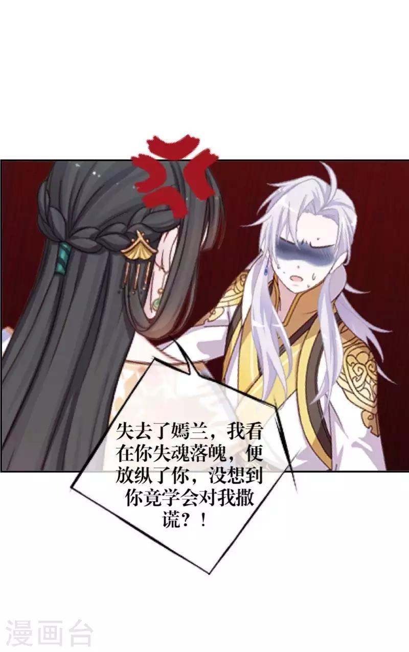 第104话 情投意合(1/2)-第106话