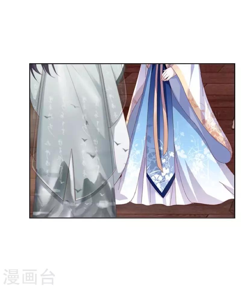 第104话 情投意合(1/2)-第106话