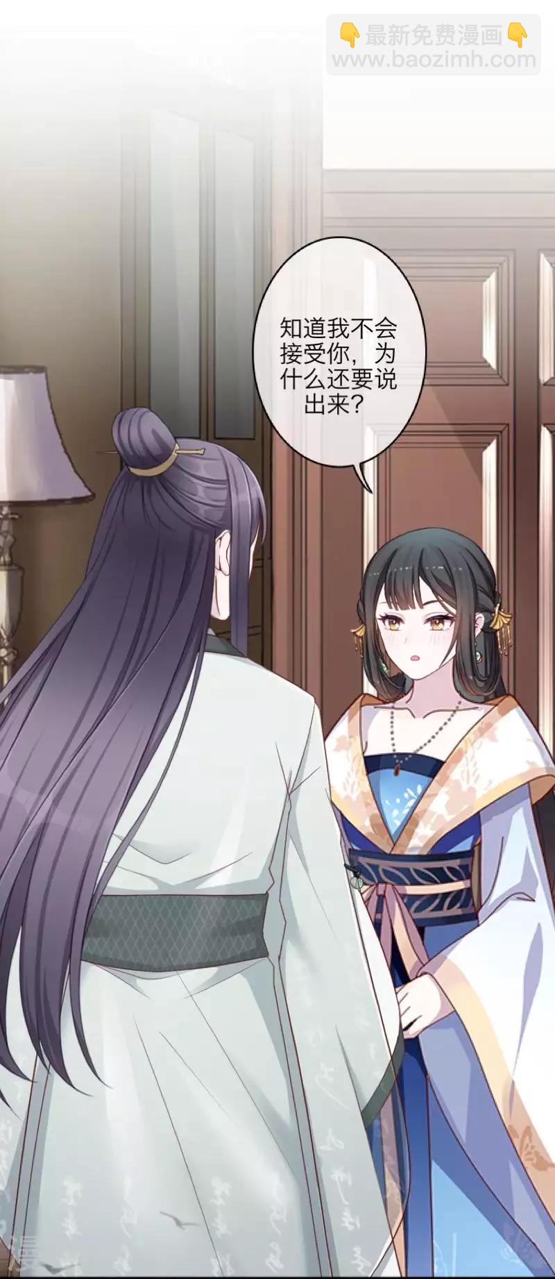 第104话 情投意合(1/2)-第106话