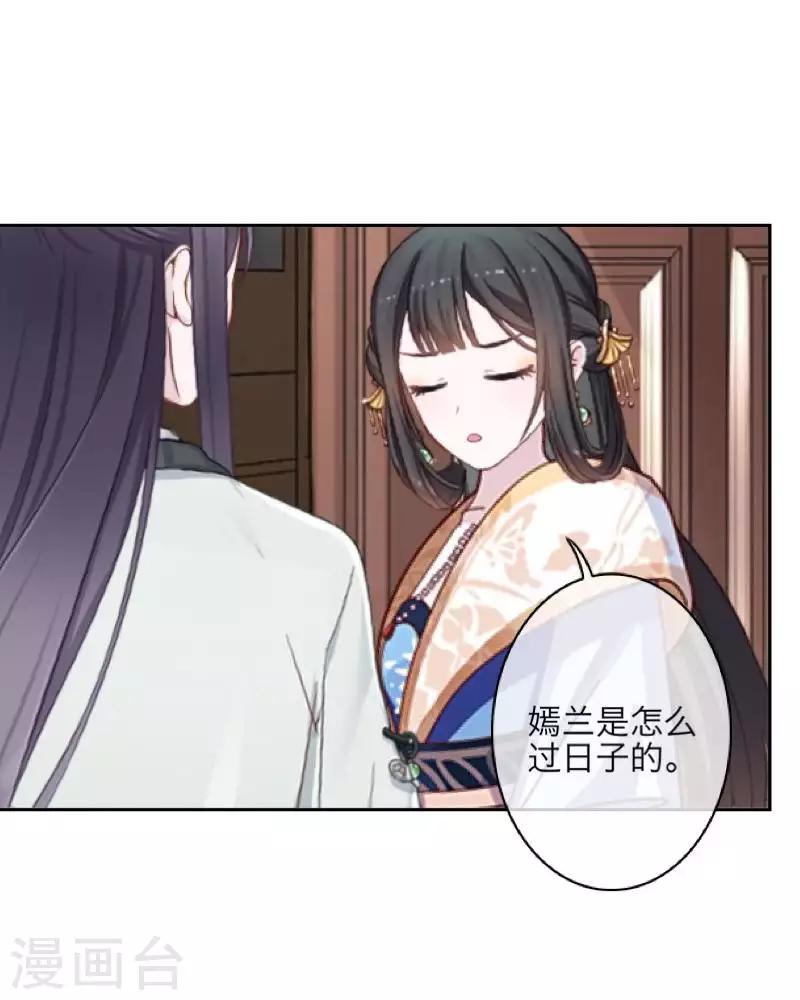 第104话 情投意合(1/2)-第106话