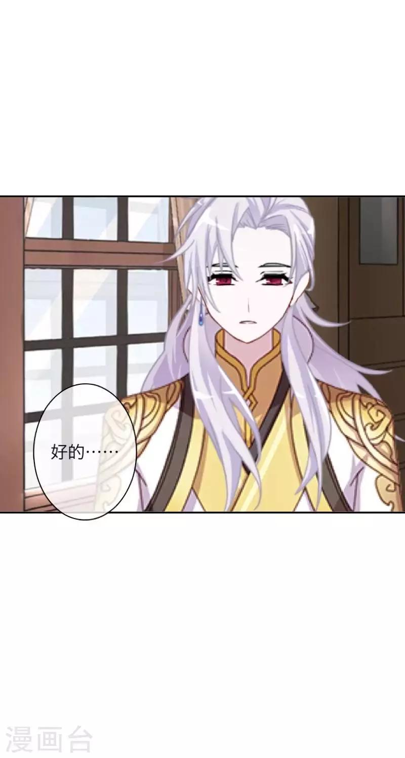 第104话 情投意合(1/2)-第106话