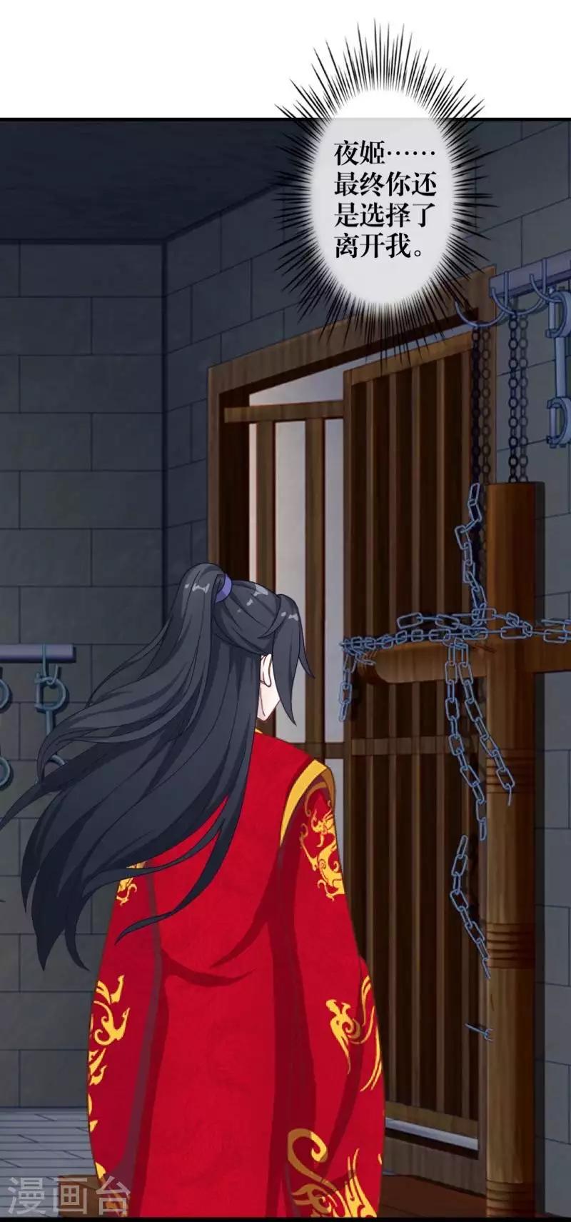 第104话 情投意合(1/2)-第106话