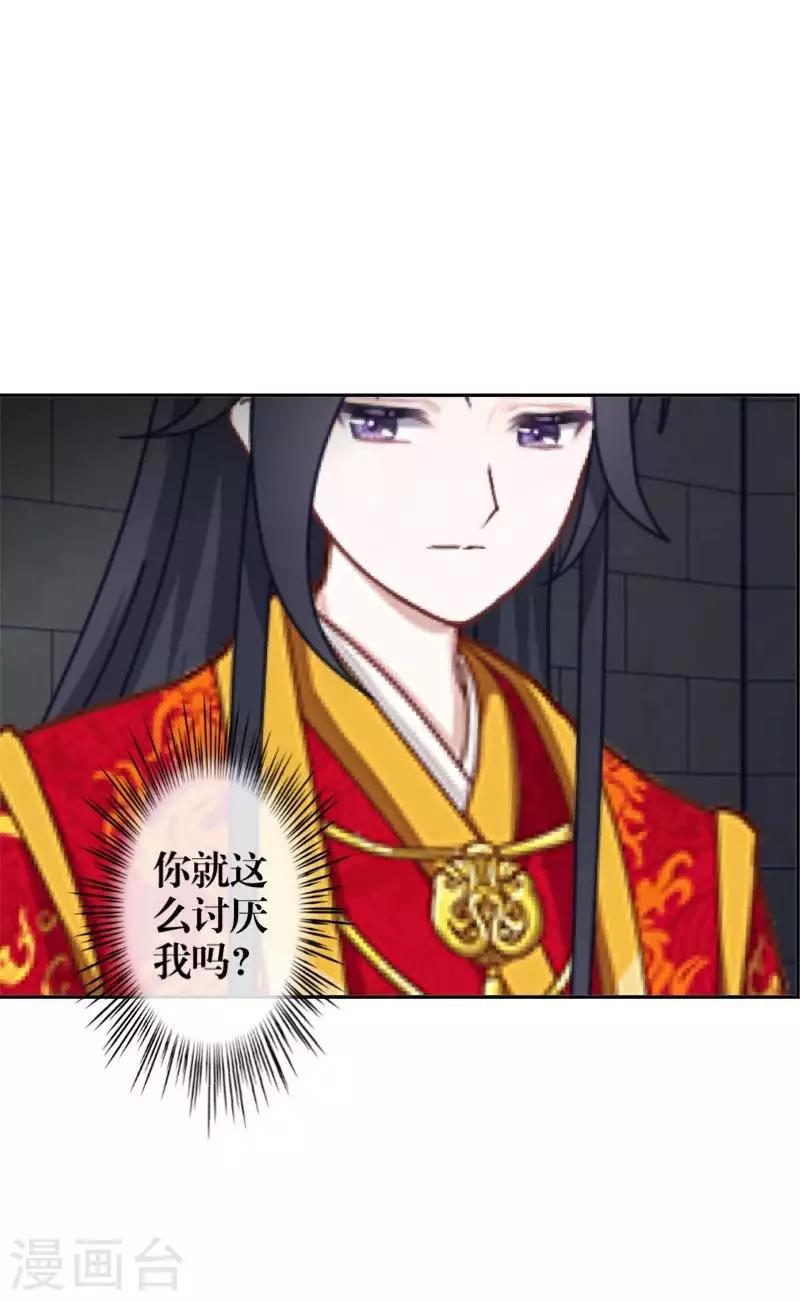 第104话 情投意合(1/2)-第106话