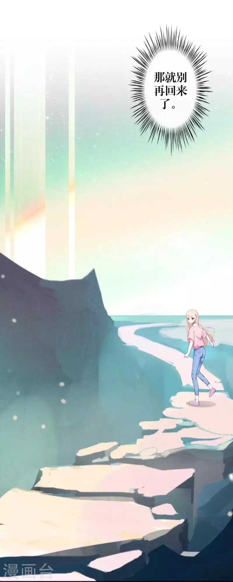 第104话 情投意合(1/2)-第106话
