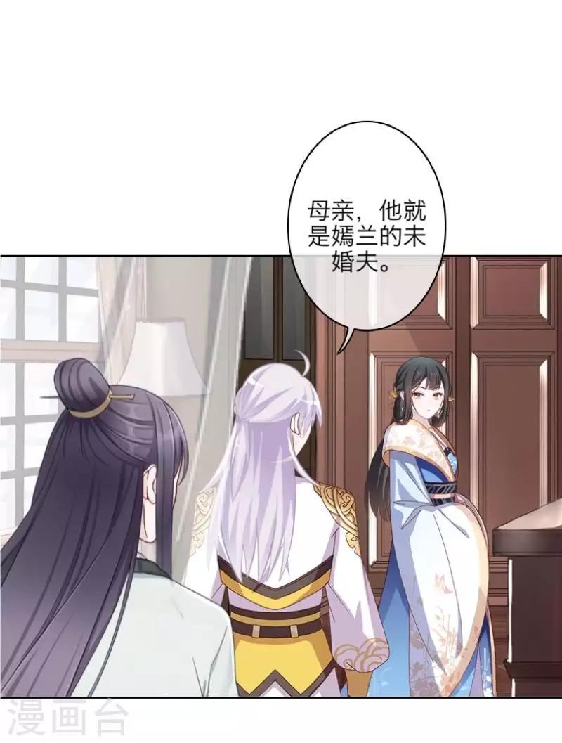 第104话 情投意合(1/2)-第106话