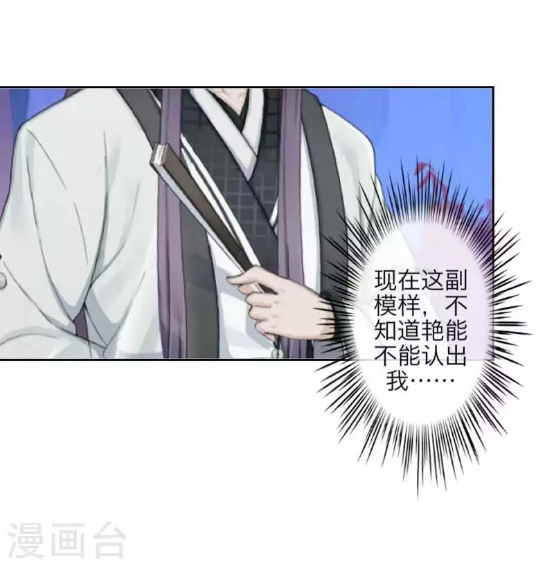 第104话 情投意合(1/2)-第106话