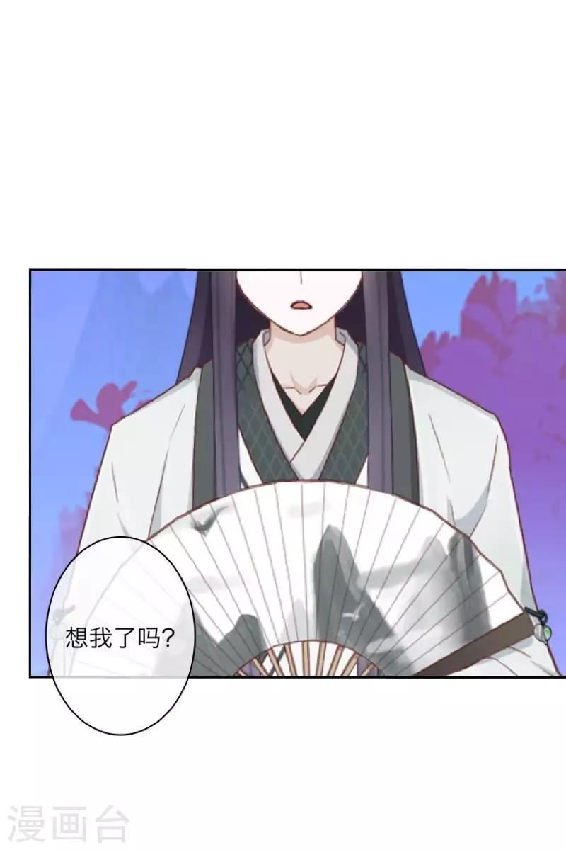 第104话 情投意合(1/2)-第106话