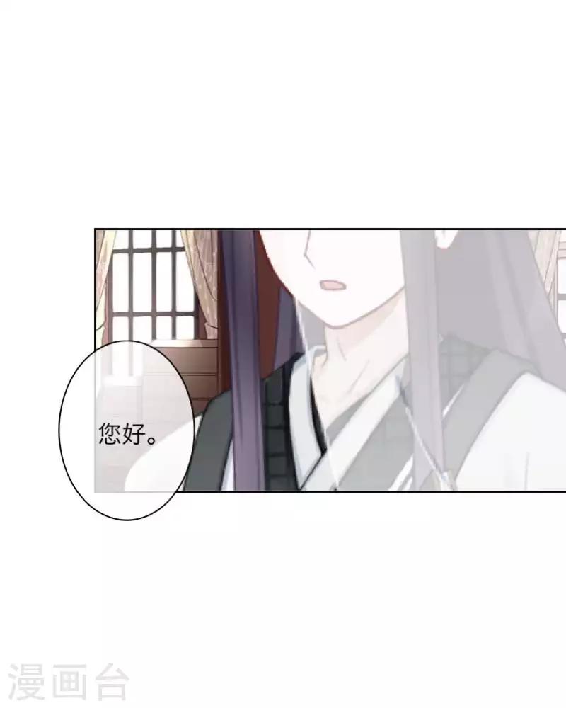 第104话 情投意合(1/2)-第106话