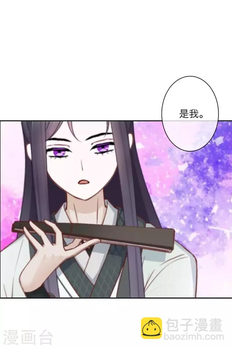 第104话 情投意合(1/2)-第106话