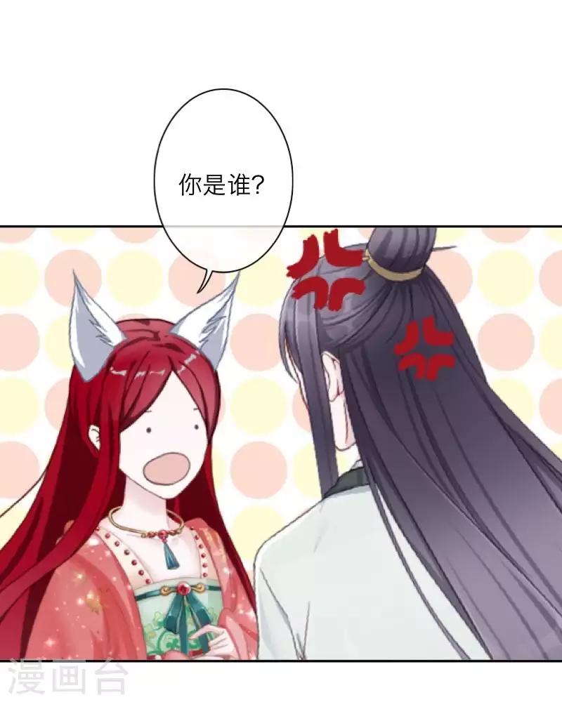 第104话 情投意合(1/2)-第106话