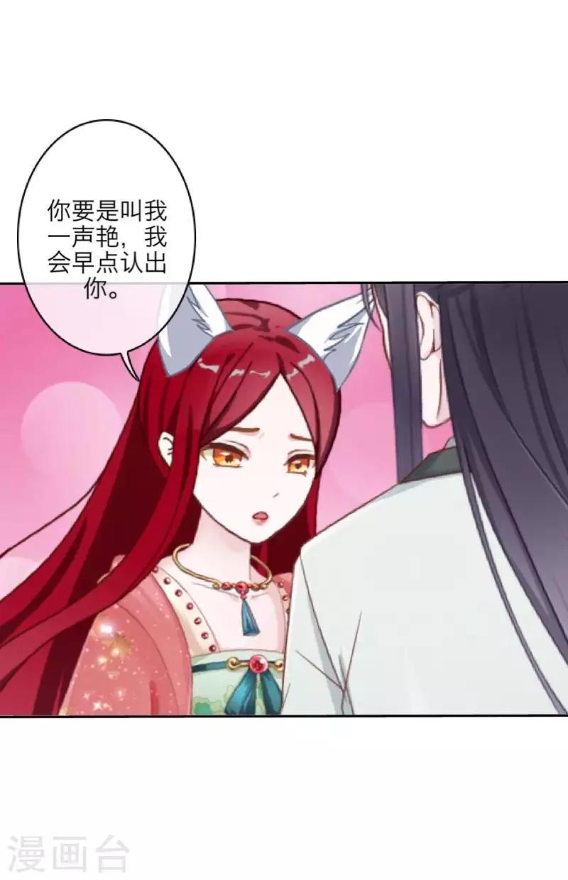 第104话 情投意合(1/2)-第106话
