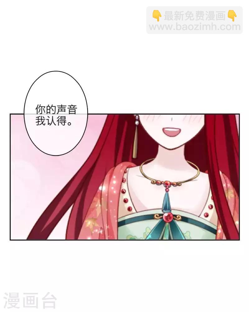 第104话 情投意合(1/2)-第106话