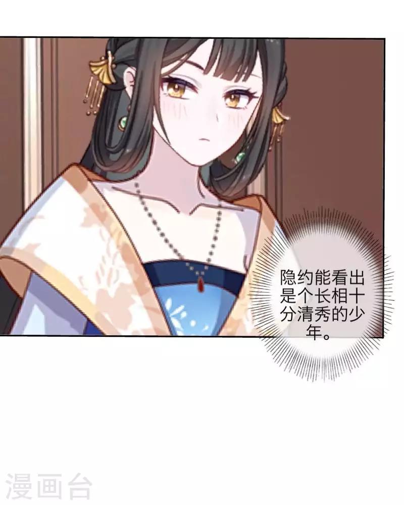 第104话 情投意合(1/2)-第106话