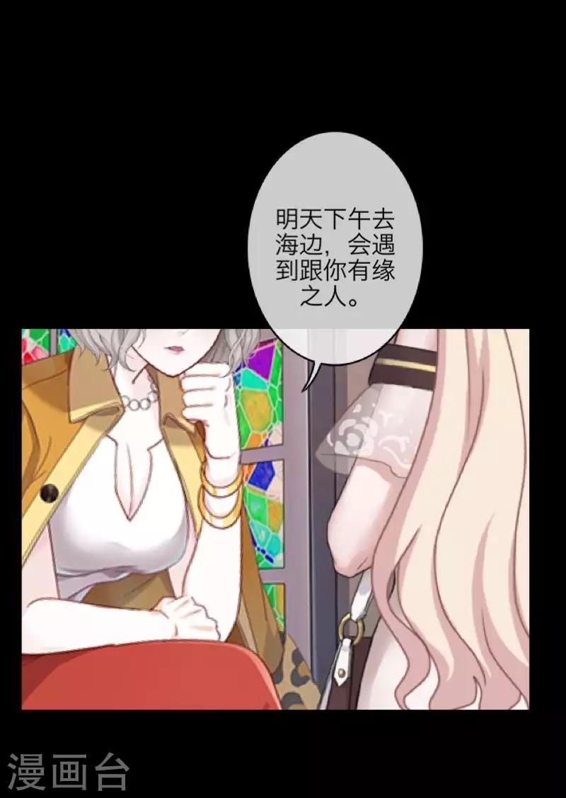 第106话 等待(1/2)-第108话