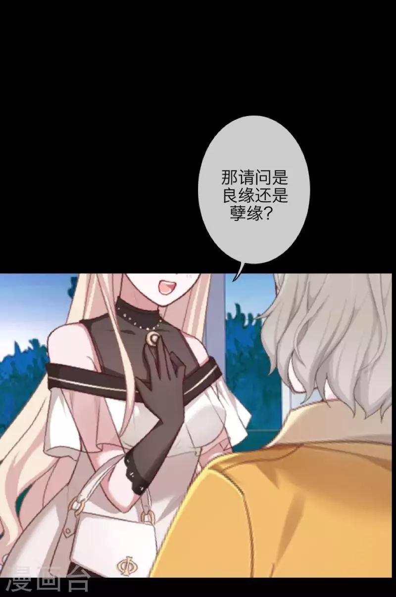 第106话 等待(1/2)-第108话
