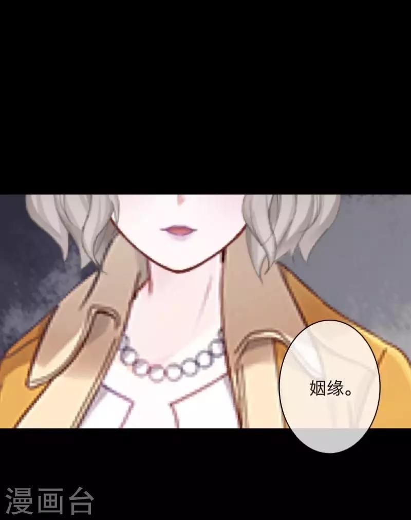 第106话 等待(1/2)-第108话