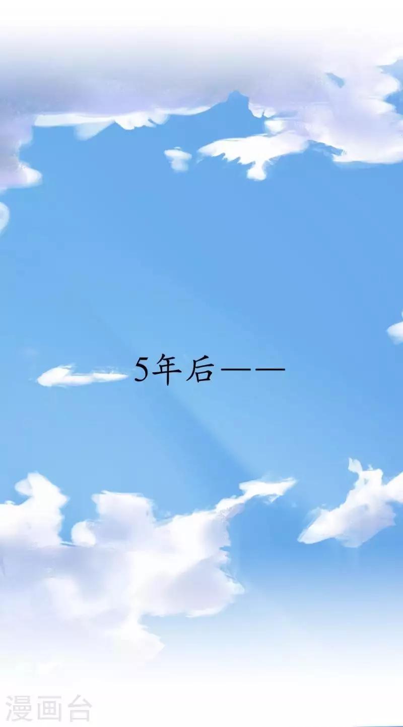 第106话 等待(1/2)-第108话