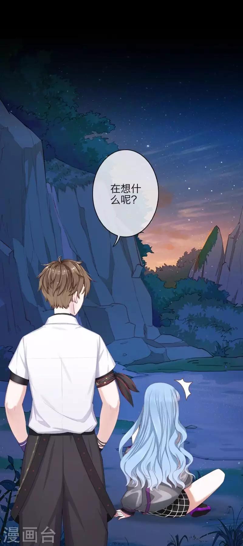第106话 等待(1/2)-第108话