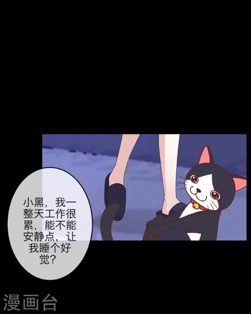 第106话 等待(1/2)-第108话