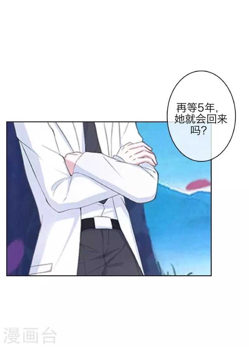 第106话 等待(1/2)-第108话